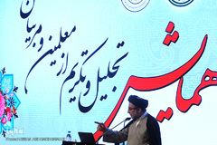 حجت‌الاسلام خاموشی، رئیس سازمان تبلیغات اسلامی