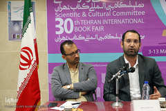 آیین رونمایی از دستاورد پژوهشی مؤسسه آینده‌پژوهی جهان اسلام و انتشارات جهاد دانشگاهی