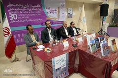 آیین رونمایی از دستاورد پژوهشی مؤسسه آینده‌پژوهی جهان اسلام و انتشارات جهاد دانشگاهی