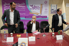 آیین رونمایی از دستاورد پژوهشی مؤسسه آینده‌پژوهی جهان اسلام و انتشارات جهاد دانشگاهی