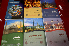 آیین رونمایی از دستاورد پژوهشی مؤسسه آینده‌پژوهی جهان اسلام و انتشارات جهاد دانشگاهی