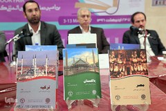 مراسم رونمایی از دستاوردهای پژوهشی مؤسسه آینده‌پژوهی جهان اسلام و سازمان انتشارات جهاد دانشگاهی