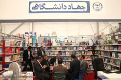  بازدید حمید رضا طیبی، رییس جهاد دانشگاهی از سی امین نمایشگاه بین المللی کتاب تهران