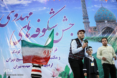 جشن شکوفه های مهدوی
