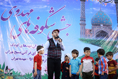 جشن شکوفه های مهدوی
