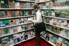 غرفه انتشارات جهاد دانشگاهی در سی امین نمایشگاه بین المللی کتاب تهران