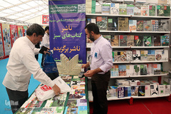 غرفه انتشارات جهاد دانشگاهی در سی امین نمایشگاه بین المللی کتاب تهران