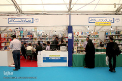 غرفه انتشارات جهاد دانشگاهی در سی امین نمایشگاه بین المللی کتاب تهران