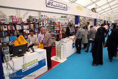 غرفه انتشارات جهاد دانشگاهی در سی امین نمایشگاه بین المللی کتاب تهران