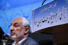 اولین اجلاس «اجرای راهبرد دبپلماسی وحدت در جهان اسلام»