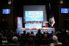 اولین اجلاس «اجرای راهبرد دبپلماسی وحدت در جهان اسلام»