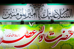 آذین بندی معابر به مناسبت نیمه شعبان- تهران
