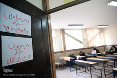 اولین مرحله دوازدهمین دوره آزمون سراسری اعطای مدرک به حافظان قرآن کریم 