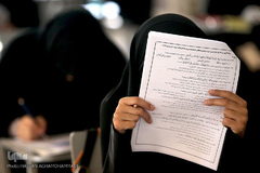 اولین مرحله دوازدهمین دوره آزمون سراسری اعطای مدرک به حافظان قرآن کریم 