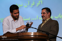 مراسم تجلیل از قاری بین‌المللی سعید پرویزی