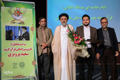 مراسم تجلیل از قاری بین‌المللی سعید پرویزی