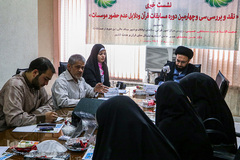 نشست نقد و بررسی سی و چهارمین دوره مسابقات بین المللی قرآن
