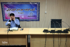 آزمون اعزام به حج تمتع کاروان قرآنی