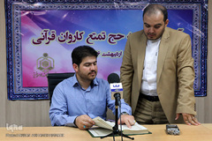 آزمون اعزام به حج تمتع کاروان قرآنی