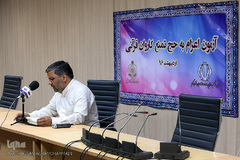 آزمون اعزام به حج تمتع کاروان قرآنی