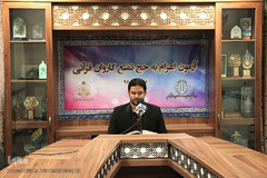 آزمون اعزام به حج تمتع کاروان قرآنی