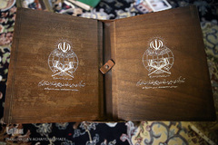 اولین رحل قرآن مسابقات بین المللی  قرآن کریم