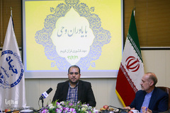 پنجمین نشست با یاوران وحی