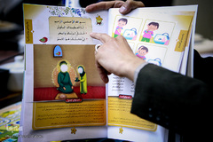 پنجمین نشست با یاوران وحی