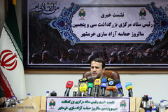 نشست خبری رئیس ستاد مرکزی بزرگداشت سی و پنجمین سالروز حماسه آزادسازی خرمشهر
