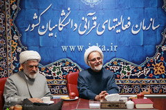نشست نظام‌سازی و فرهنگ‌سازی قرآنی
