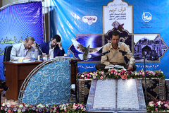 نخستین دوره مسابقات قرآن‌ شرکت صنایع شیر ایران