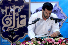 نخستین دوره مسابقات قرآن‌ شرکت صنایع شیر ایران