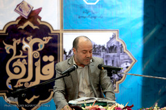 نخستین دوره مسابقات قرآن‌ شرکت صنایع شیر ایران