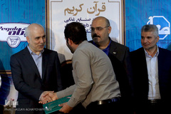 مراسم اختتامیه نخستین دوره مسابقات قرآن‌ شرکت صنایع شیر ایران