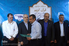 مراسم اختتامیه نخستین دوره مسابقات قرآن‌ شرکت صنایع شیر ایران