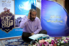 نخستین دوره مسابقات قرآن‌ شرکت صنایع شیر ایران