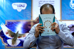 نخستین دوره مسابقات قرآن‌ شرکت صنایع شیر ایران