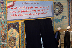 نماز جمعه تهران