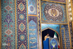 نماز جمعه تهران