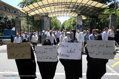 راهپیمایی نمازگزاران تهرانی در حمایت از شیخ عیسی قاسم، رهبر شیعیان بحرین