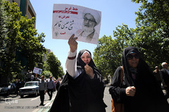 راهپیمایی نمازگزاران تهرانی در حمایت از شیخ عیسی قاسم، رهبر شیعیان بحرین