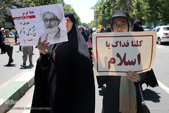راهپیمایی نمازگزاران تهرانی در حمایت از شیخ عیسی قاسم، رهبر شیعیان بحرین