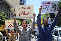 راهپیمایی نمازگزاران تهرانی در حمایت از شیخ عیسی قاسم، رهبر شیعیان بحرین
