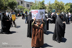 راهپیمایی نمازگزاران تهرانی در حمایت از شیخ عیسی قاسم، رهبر شیعیان بحرین