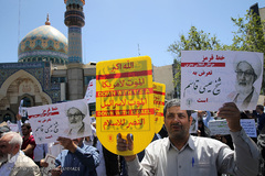 راهپیمایی نمازگزاران تهرانی در حمایت از شیخ عیسی قاسم، رهبر شیعیان بحرین