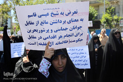 راهپیمایی نمازگزاران تهرانی در حمایت از شیخ عیسی قاسم، رهبر شیعیان بحرین