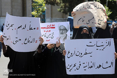 راهپیمایی نمازگزاران تهرانی در حمایت از شیخ عیسی قاسم، رهبر شیعیان بحرین