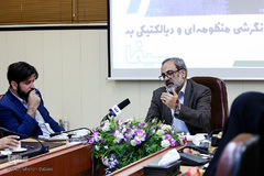 نقد و بررسی کتاب نگرشی منظومه‌ای و دیالکتیکی به سینما
