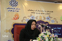 چهارمین دوره مسابقات قرآن سازمان بازنشستگی شهرداری تهران