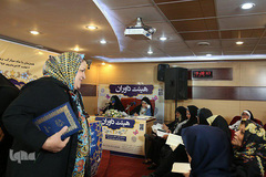 چهارمین دوره مسابقات قرآن سازمان بازنشستگی شهرداری تهران